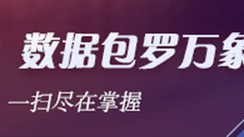 京东电竞战队，征战国内外赛事展现风采
